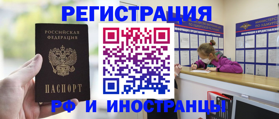 регистрация для дет. сада в Покачах